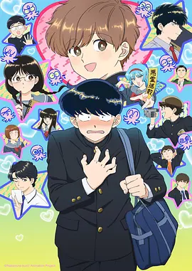深渊絮语 动漫 预告